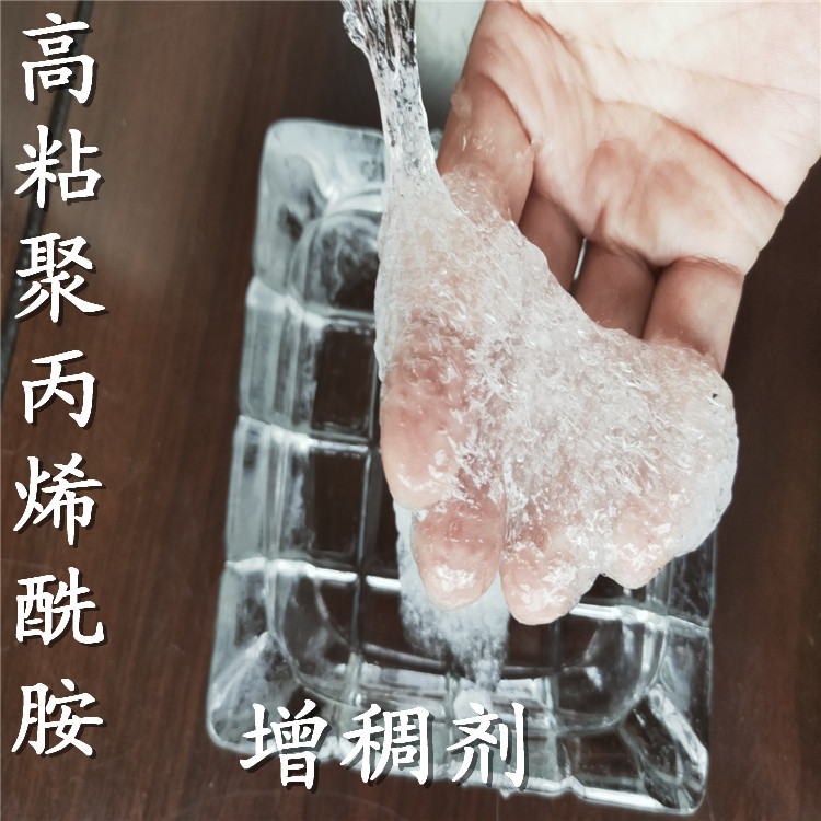 買增稠劑（聚丙烯酰胺） 找祥之源公司